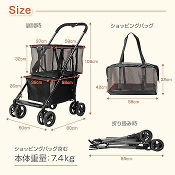 Amazon｜折りたたみ式 2段ショッピングカート 大容量25L